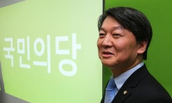 안철수 신당 국민의 당…새정치 뺀 최종 당명 확정