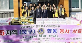 [이런일] 북구 국제라이온스협회 홀몸노인 위문품 전달