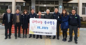 [이런일] 베어링아트 경로당 등에 위문품 기탁