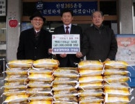 전성문 성문장학회장 나눔 실천…올해 쌀 50포 와촌면사무소 전달