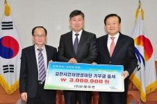 [이런일] 유에이썬 김천교육발전기금 기탁