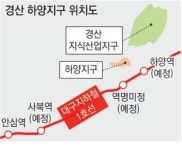 지하철 1호선이 되살린 하양에 대단위 택지 조성