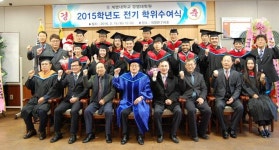 [이런일] 계명대 경영대학원 MBA석사과정 학위수여식