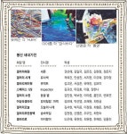 22일부터 봉산문화거리 9개 화랑…미술 전공 졸업생 위한 무대