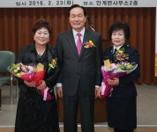 [이런일] 의성군 안계여성의용소방대장 이·취임식