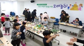 수성구립 고산도서관 “신간도서 기증·재능 기부 받습니다”