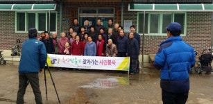 청송 현서면 28개 경로당 돌며 영정사진 찰칵~