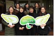 [1% 나눔, 1004의 기적] 76호 천사 예림유치원