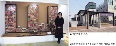 [달구벌 줌-인! 대구의 숨은 명소를 찾아] 전통 맥을 잇다 ‘박물관 수(繡)’
