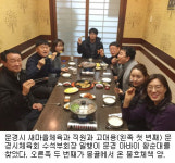 [이맛에 단골] 문경시체육회 수석부회장단 문경 - 아바이왕순대