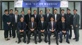 낙동강 물 정보 공유 ‘대구·경북 물상생협의회’ 개최, K-water 대구경북본부