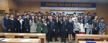 [이런일] 영주署 동양대서 범죄예방교실 운영