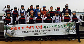 새재자전거길 54㎞ 안전점검, 도청-상주시 공무원 자전거 동호회