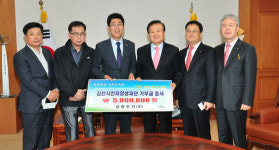 [이런일] 삼광토건 장학기금 500만원 전달