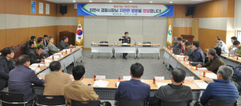 [이런일] 경산署 자인면 방문 현장치안 간담회