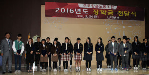 포항서 가장 큰 장학나무 키운 경북항운노조