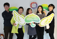 [1% 나눔, 1004의 기적] 80호 천사 이지뮤지컬컴퍼니