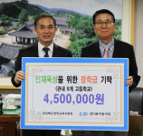 베어링아트 “인재 육성 앞장” 영주 학생에 장학금 450만원