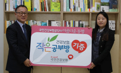 [이런일] 안동에 건강보험 작은공부방