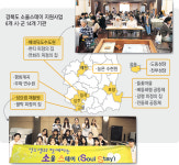 천주교 시설서 휴양·봉사…경북도 전국 첫 소울스테이 추진