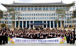 [웅도 경북, 천년을 비상하다] 지역 관광 거점으로 자리매김