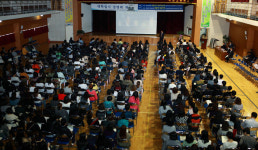 [이런일] 경북 칠곡 북삼고 입시설명회