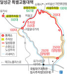 4만 인파 몰릴 비슬산 참꽃축제…휴양림까지 맞춤형 버스