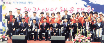 [이런일] 대구지체장애인협회 체육대회
