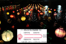 형형색색 달구벌관등…30일 부처님오신날 봉축 연등회