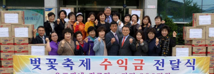 옥포농협 여성 회원들 음식바자회 수익금 전달