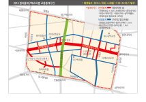 국채보상로·공평로 車 못다닙니다