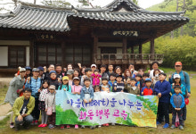 대구 화동초교, 달성 일대 가족동행 체험 걷기