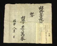 영주 소수박물관에 새로 들어온 유물 380점