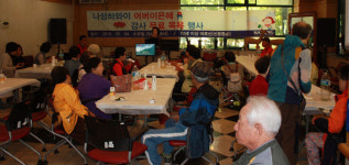 [이런일] 나성하와이 어버이날 맞아 목욕·이발봉사