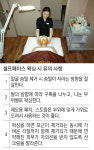 [노출의 계절, 피부 지켜라] 환절기·피서철 미용 꿀팁