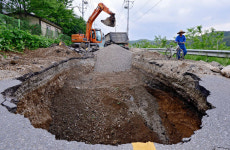 경산 와촌의 싱크홀