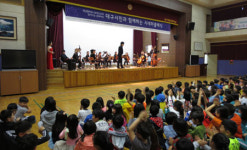 대구 현풍초교 영남필하모니와 클래식 공연