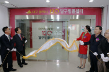 대구시 소통 창구 두드리소 120달구벌콜센터