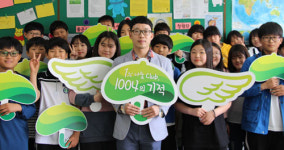 [1% 나눔, 1004의 기적] 87호 천사 김신욱 대구 구남중 교사