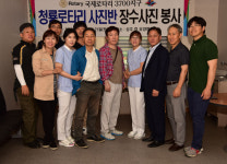 [이런일] 대구 청룡RC 장수사진 촬영 봉사