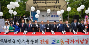 2·28 민주운동 국가기념일 지정을…
