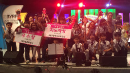 대구 상인초 뮤지컬단 대구페스티벌 우수상