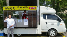 북구청 첫 푸드트럭 황금마차 영업 시작