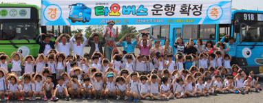 타요버스 타요 경산시 캐릭터 버스 2대 운행