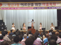 대구 황금중 학생들 주민 경로잔치 축하공연
