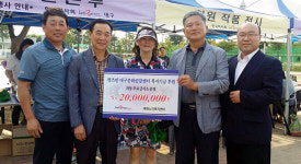 [이런일] 한국마사회 대구지사, 파동주민센터에 2,300만원 전달