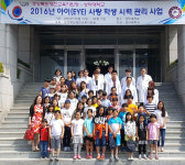 [이런일] 영천교육청 아이사랑 안경 지원