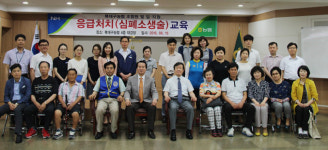 북대구농협 심폐소생술·응급처치 교육