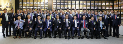 한국산업단지공단, 선도기업 32개사 명예의 전당 헌정