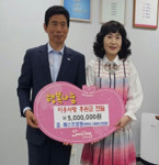 [이런일] 이웃돕기 후원금 500만원 베스트병원 달서구청에 전달